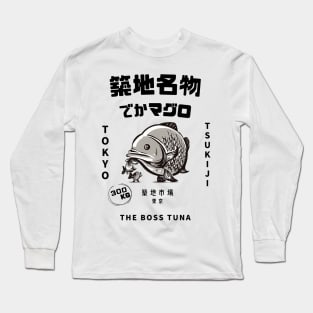 Japanese Kanji Art Giant Tuna of Tokyo Long Sleeve T-Shirt